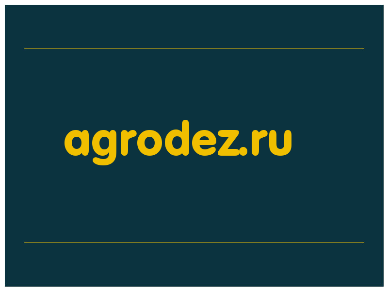 сделать скриншот agrodez.ru