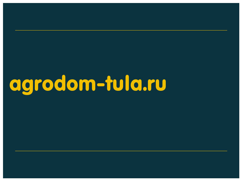 сделать скриншот agrodom-tula.ru