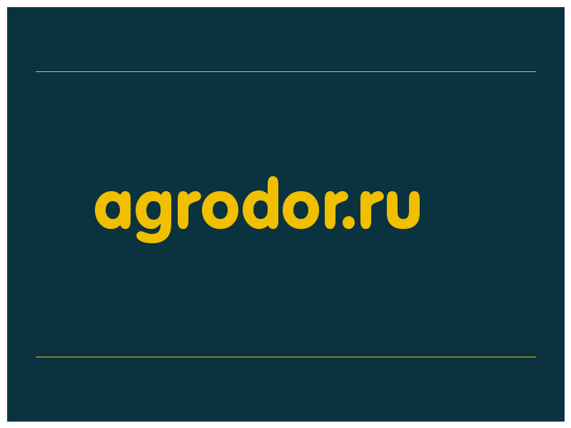 сделать скриншот agrodor.ru