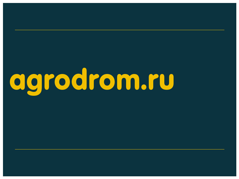 сделать скриншот agrodrom.ru
