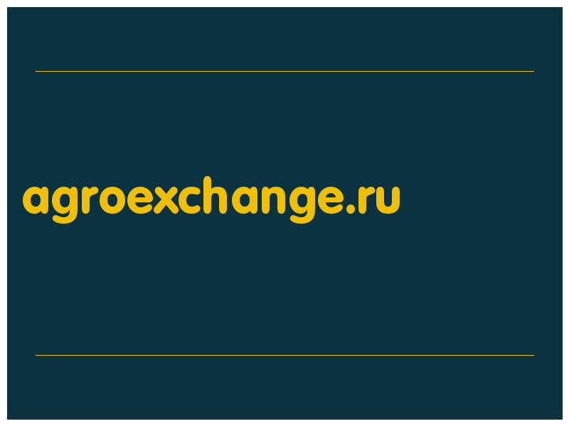 сделать скриншот agroexchange.ru