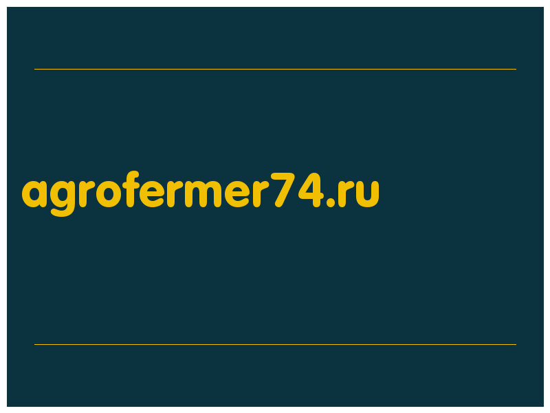 сделать скриншот agrofermer74.ru