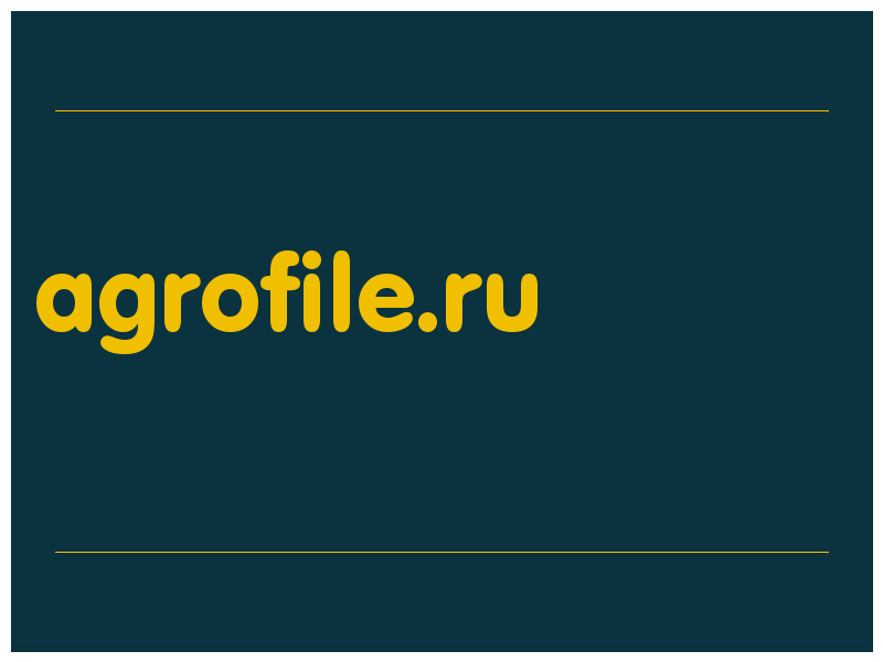 сделать скриншот agrofile.ru