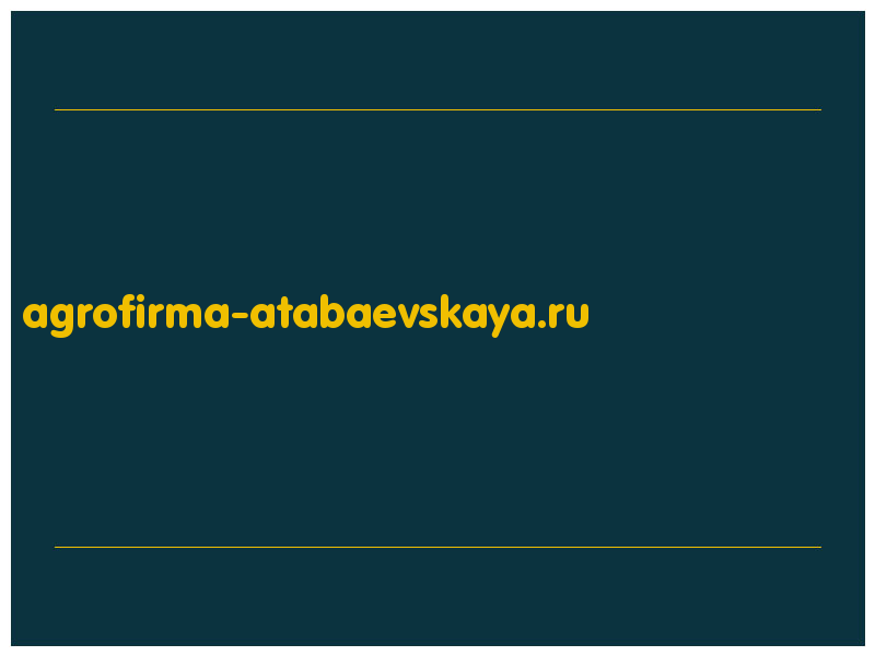 сделать скриншот agrofirma-atabaevskaya.ru