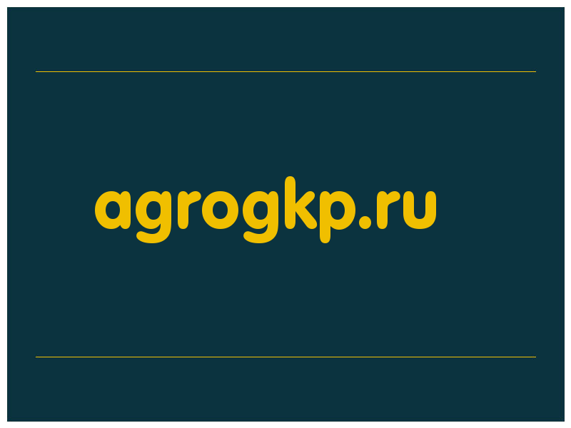 сделать скриншот agrogkp.ru