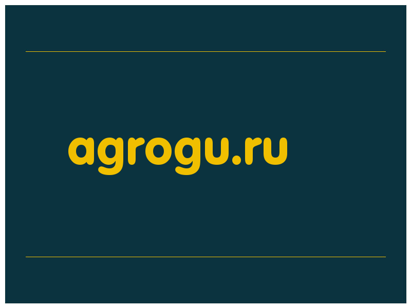 сделать скриншот agrogu.ru