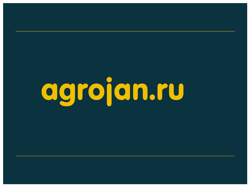 сделать скриншот agrojan.ru