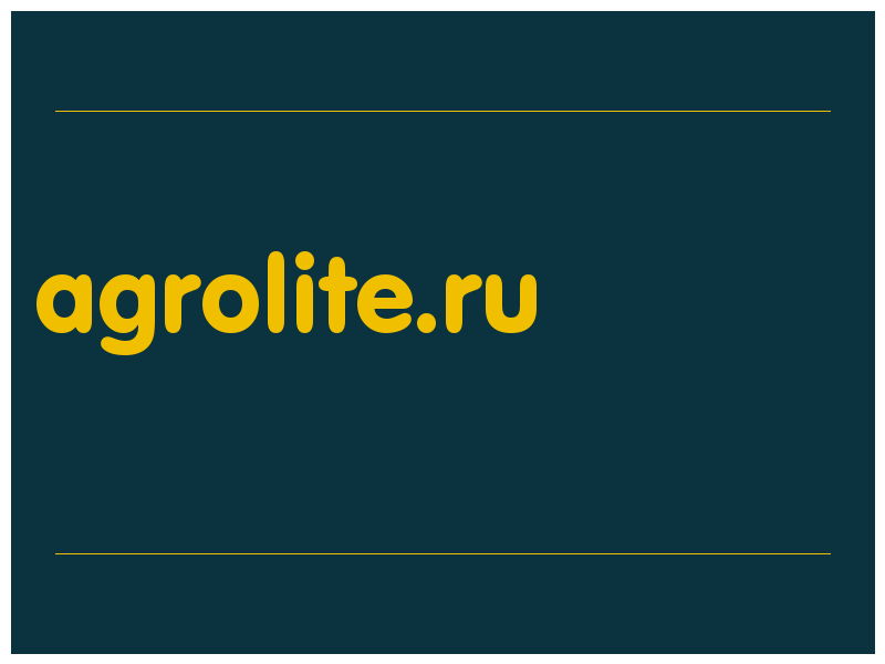 сделать скриншот agrolite.ru