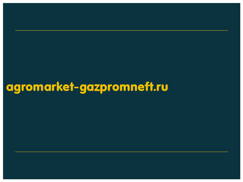 сделать скриншот agromarket-gazpromneft.ru