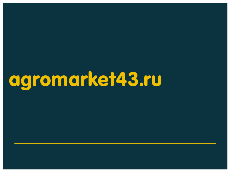 сделать скриншот agromarket43.ru
