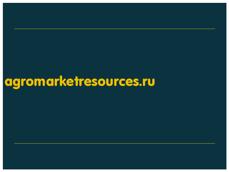 сделать скриншот agromarketresources.ru