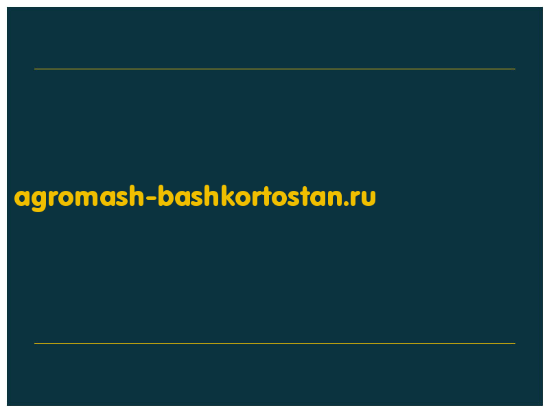сделать скриншот agromash-bashkortostan.ru
