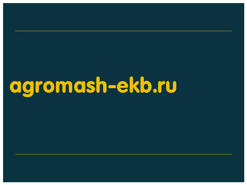 сделать скриншот agromash-ekb.ru