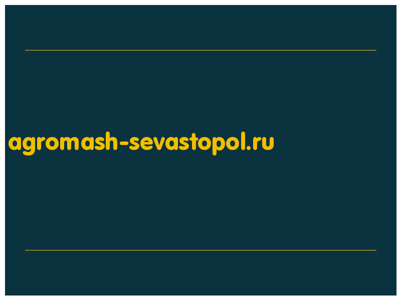 сделать скриншот agromash-sevastopol.ru