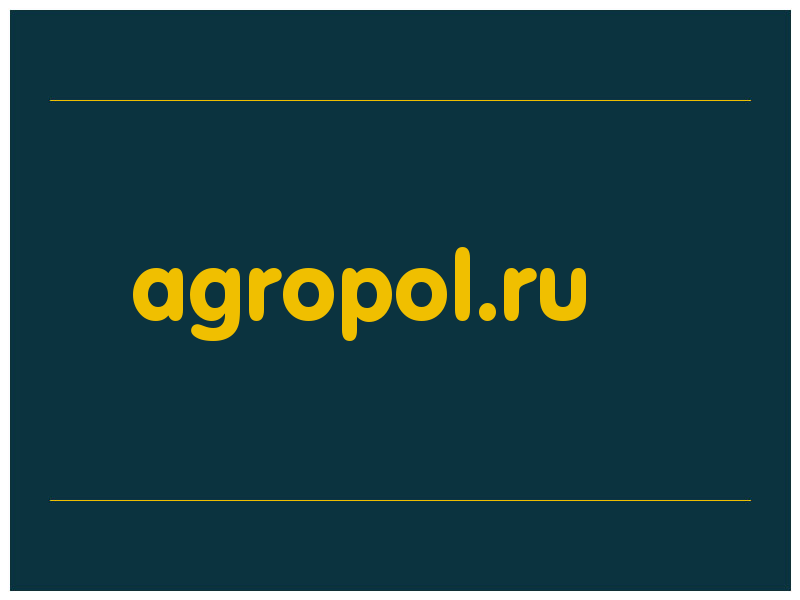 сделать скриншот agropol.ru