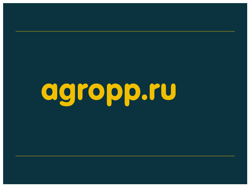 сделать скриншот agropp.ru