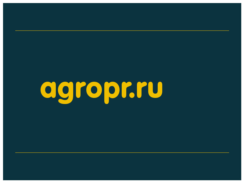 сделать скриншот agropr.ru