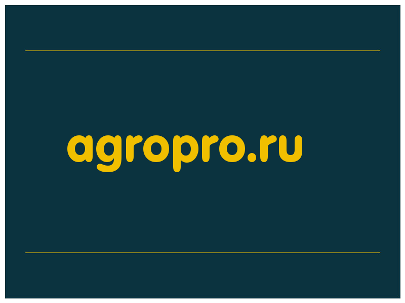 сделать скриншот agropro.ru