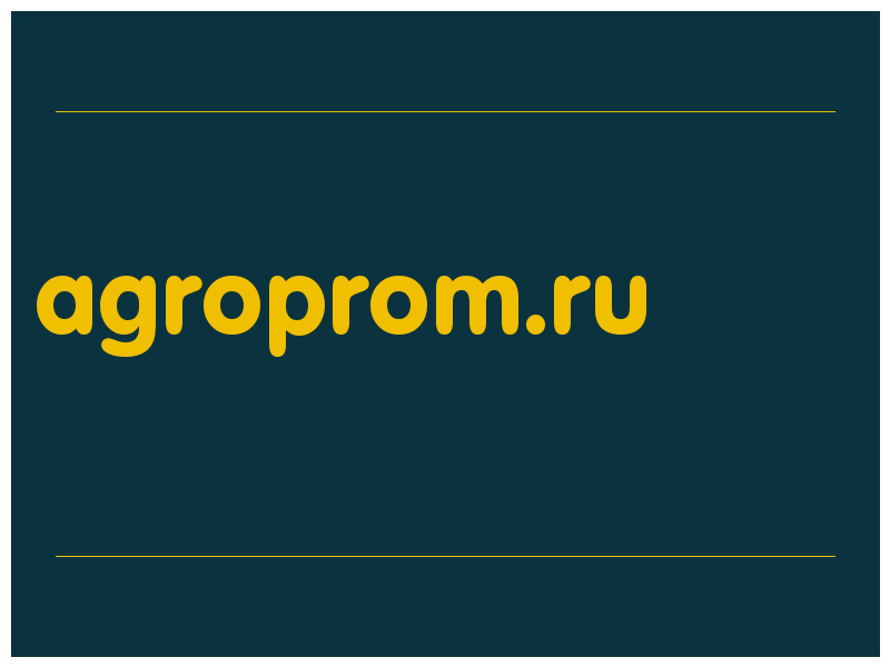 сделать скриншот agroprom.ru