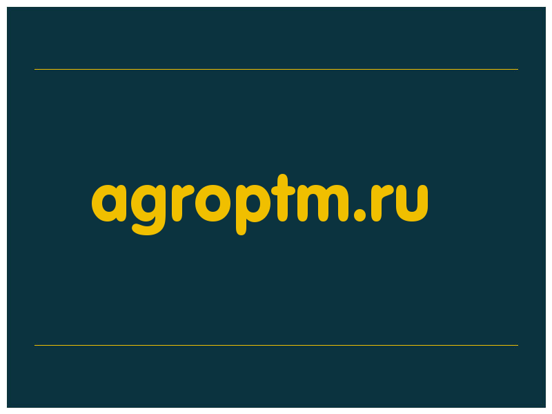 сделать скриншот agroptm.ru