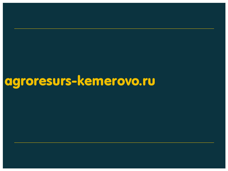 сделать скриншот agroresurs-kemerovo.ru