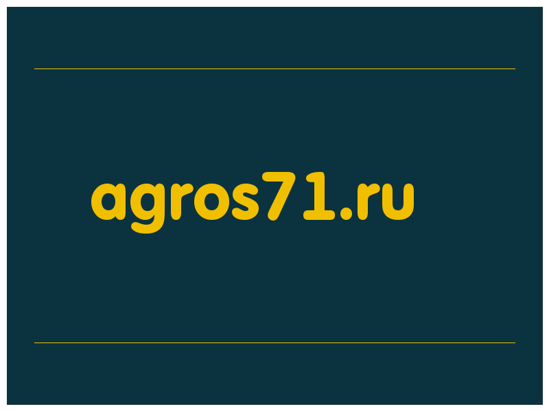 сделать скриншот agros71.ru
