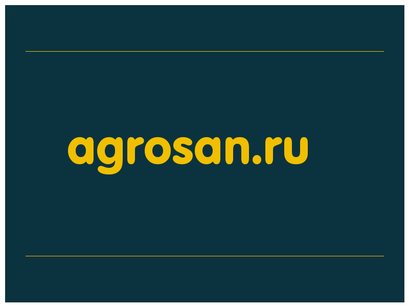 сделать скриншот agrosan.ru