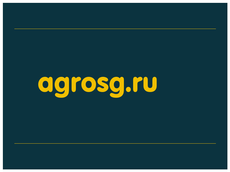 сделать скриншот agrosg.ru