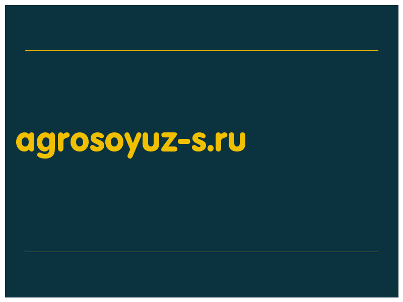 сделать скриншот agrosoyuz-s.ru