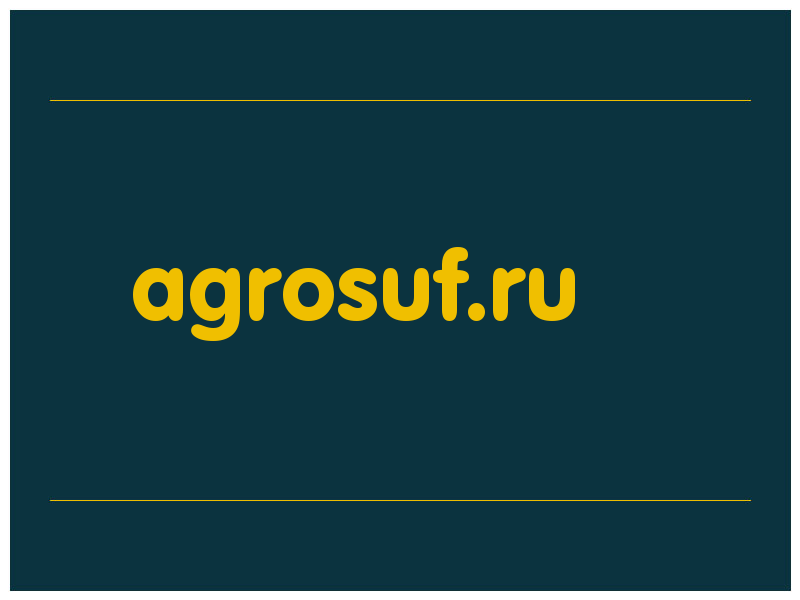 сделать скриншот agrosuf.ru