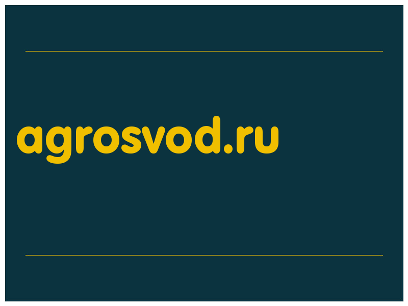 сделать скриншот agrosvod.ru