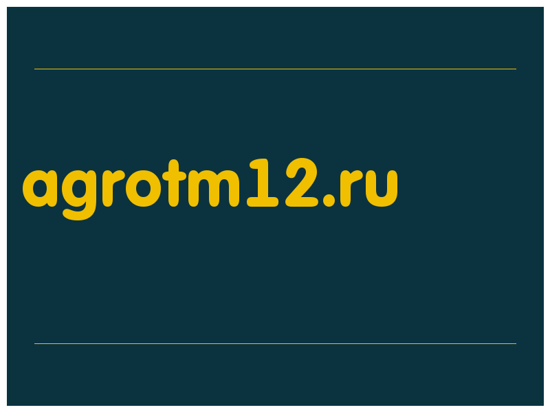 сделать скриншот agrotm12.ru