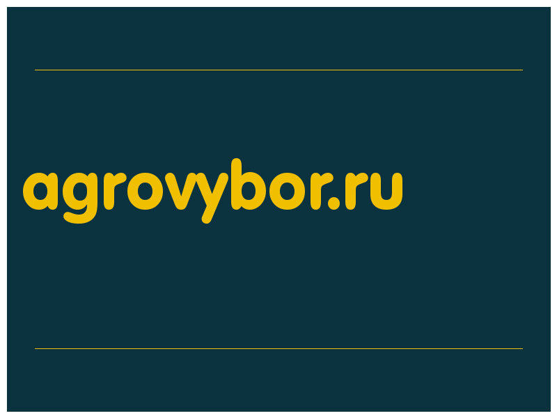 сделать скриншот agrovybor.ru