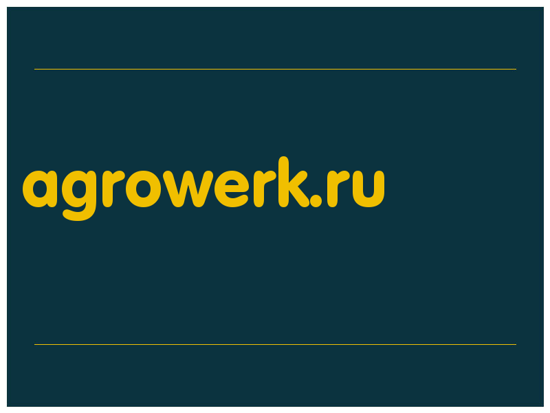сделать скриншот agrowerk.ru