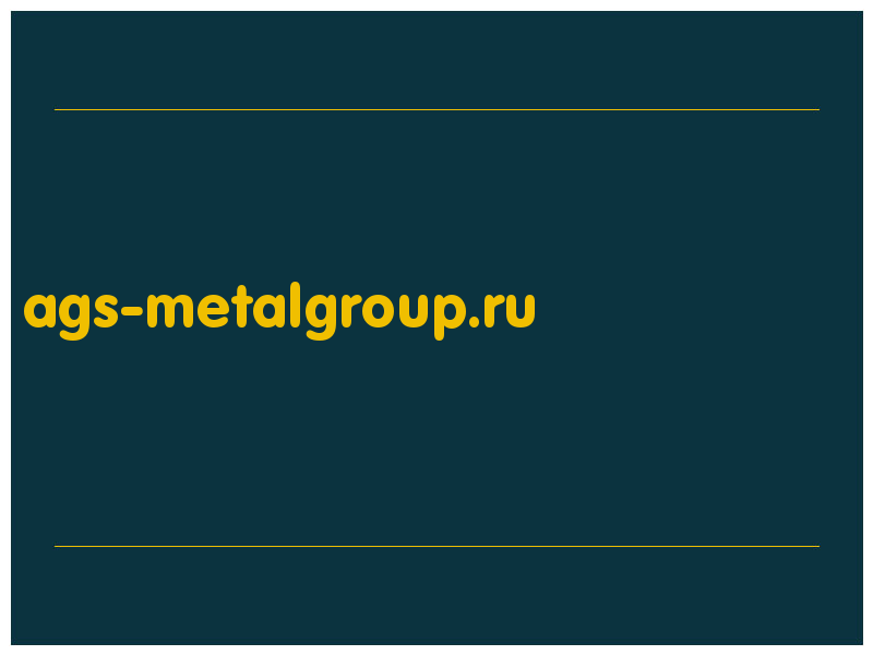 сделать скриншот ags-metalgroup.ru