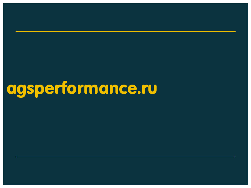 сделать скриншот agsperformance.ru