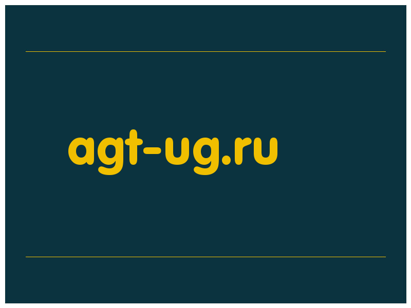 сделать скриншот agt-ug.ru