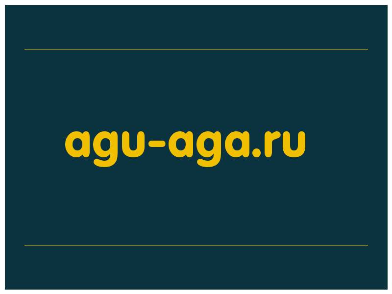 сделать скриншот agu-aga.ru