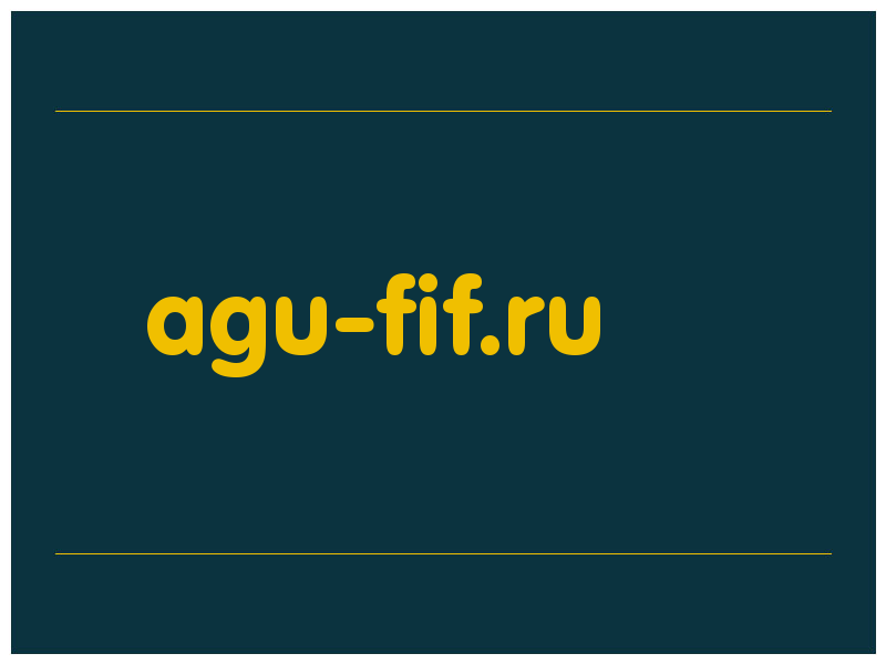 сделать скриншот agu-fif.ru