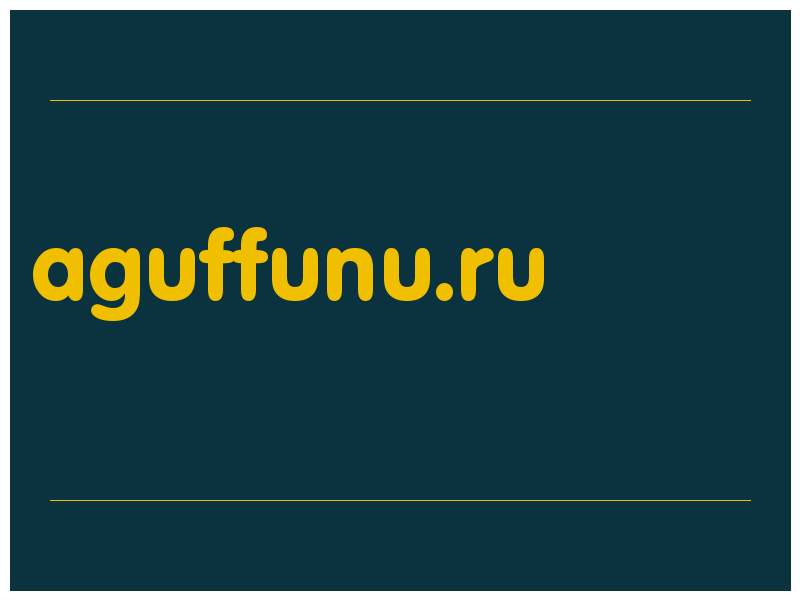 сделать скриншот aguffunu.ru