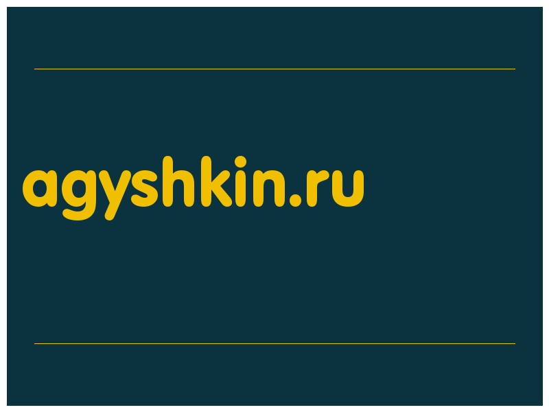 сделать скриншот agyshkin.ru