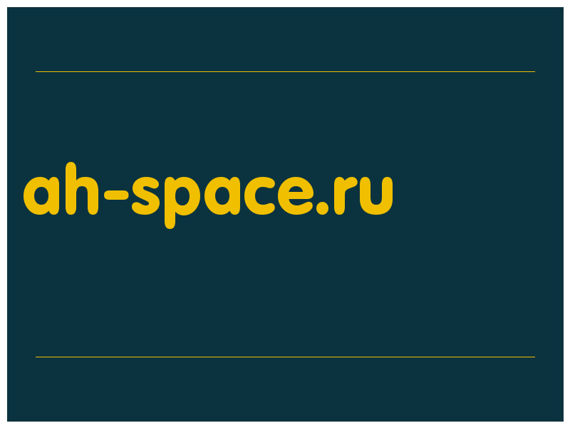 сделать скриншот ah-space.ru