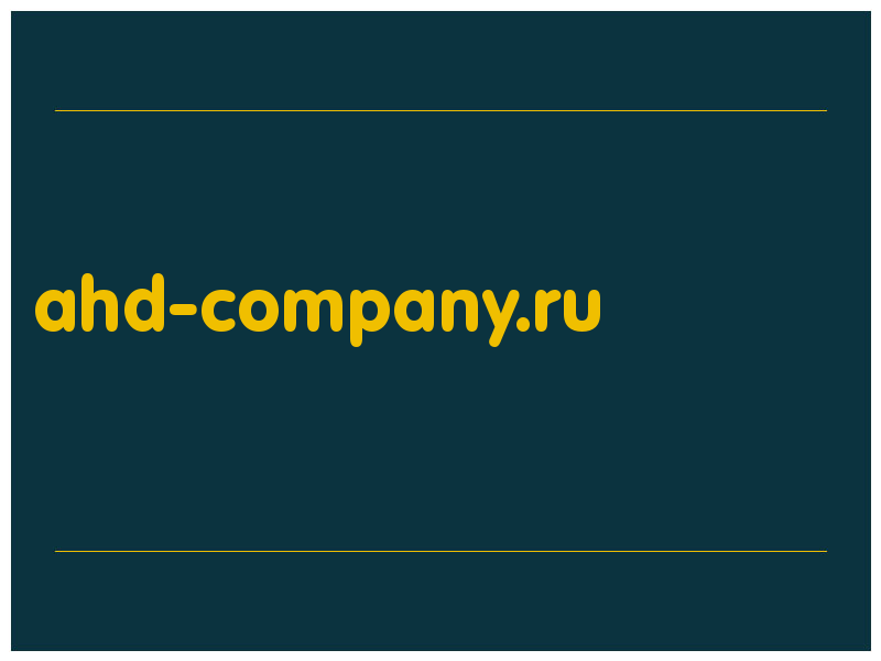 сделать скриншот ahd-company.ru