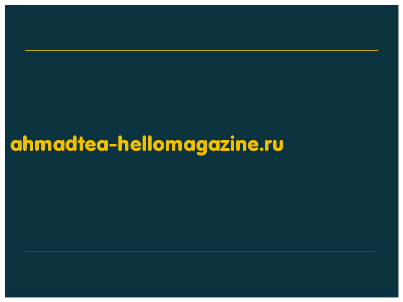 сделать скриншот ahmadtea-hellomagazine.ru