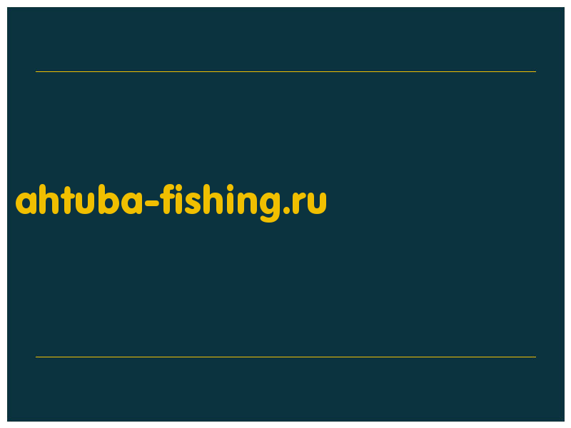 сделать скриншот ahtuba-fishing.ru