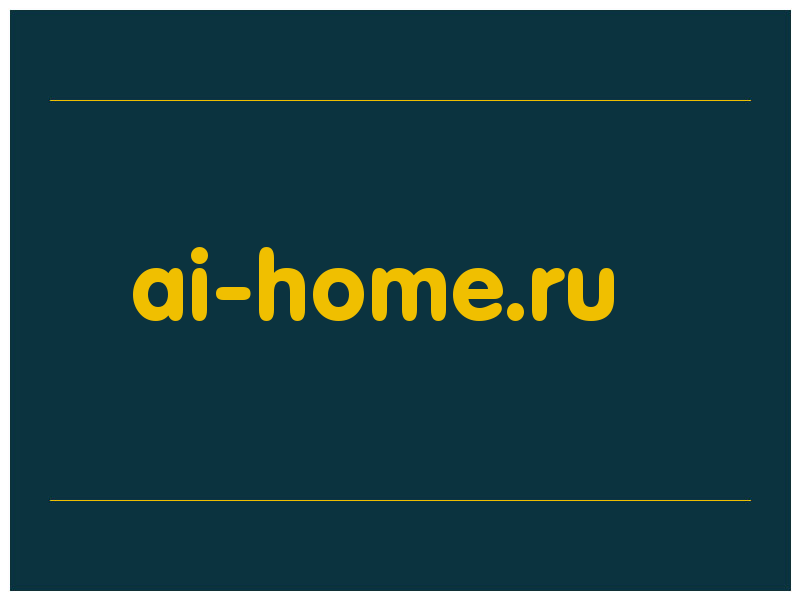 сделать скриншот ai-home.ru