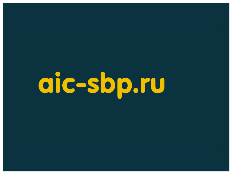 сделать скриншот aic-sbp.ru