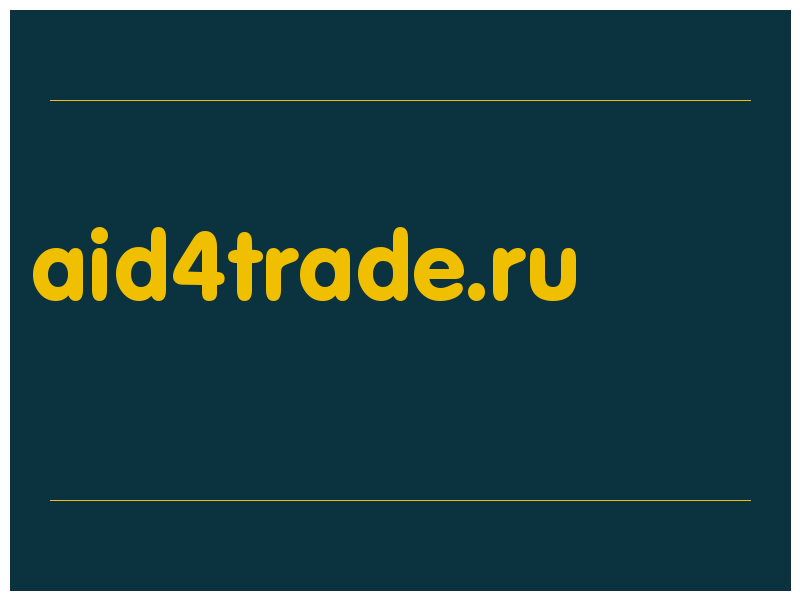 сделать скриншот aid4trade.ru