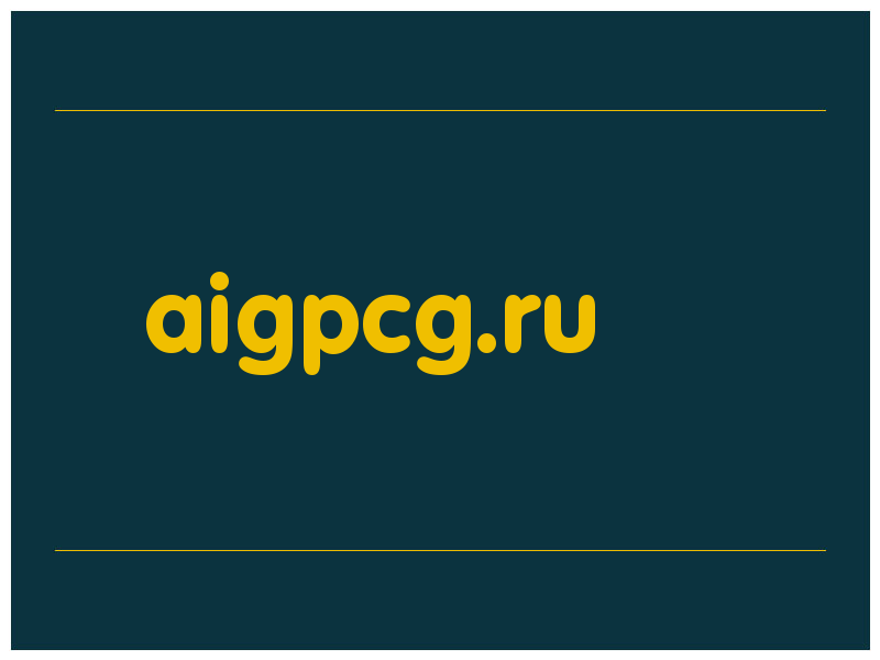 сделать скриншот aigpcg.ru