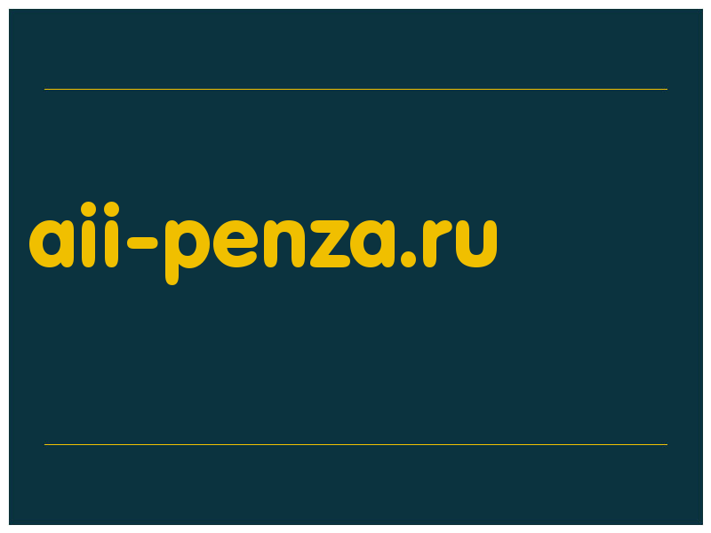 сделать скриншот aii-penza.ru